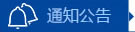 跳高高试玩平台(中国游)官方网站