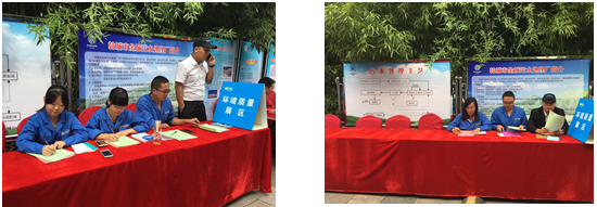 金城污水厂加入韩都会2017年“质量月”暨质量主题公园揭牌仪式