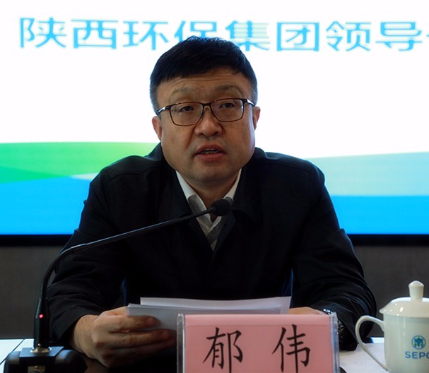 陕西跳高高试玩集团召开向导干部大会