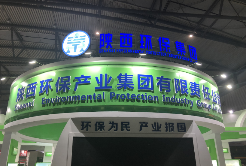 第三届西安国际跳高高试玩工业展览会今日开幕｜陕西跳高高试玩集团恭请莅临