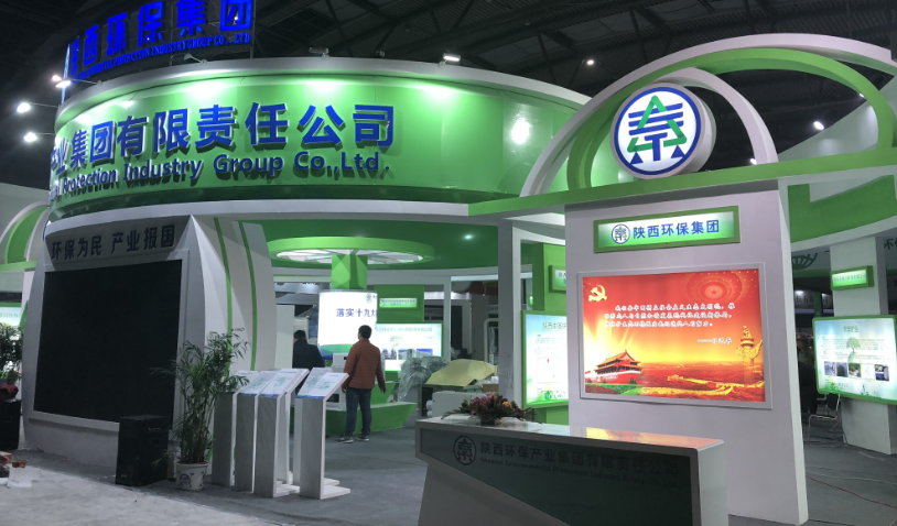 第三届西安国际跳高高试玩工业展览会今日开幕｜陕西跳高高试玩集团恭请莅临