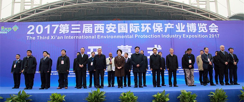 张道宏李冬玉出席2017第三届西安国际跳高高试玩工业展览会｜熊良虎致辞