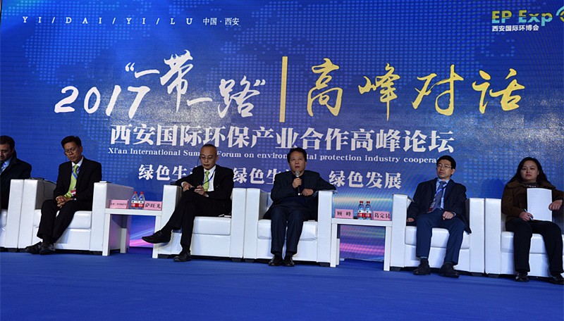 张道宏李冬玉出席2017第三届西安国际跳高高试玩工业展览会｜熊良虎致辞