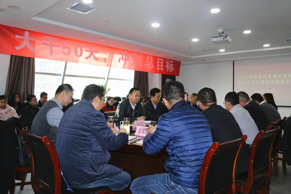 贺向东到陕西跳高高试玩集团宣讲党的十九大精神