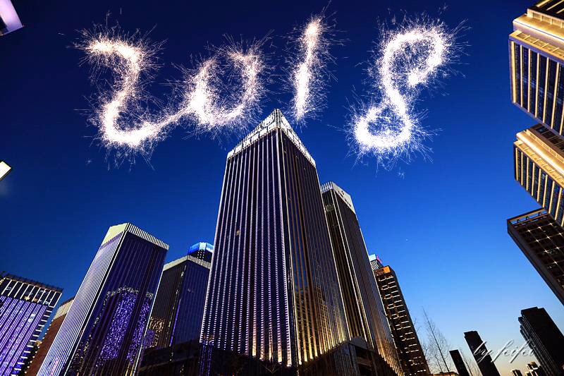 陕西跳高高试玩集团新年贺词｜这条路让我们坚定前行  “定格   2017”                                   我爱新闻社                      我们爱二