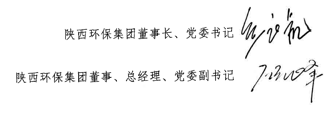 陕西跳高高试玩集团新年贺词｜这条路让我们坚定前行  “定格   2017”                                   我爱新闻社                      我们爱二