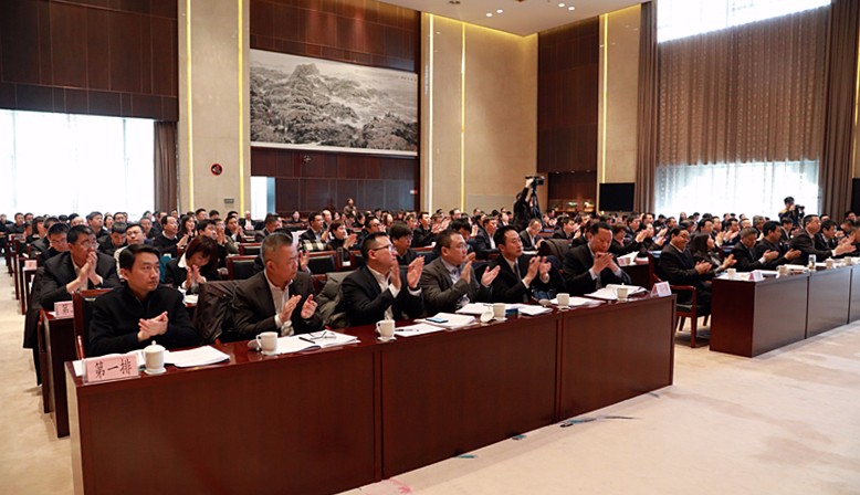 陕西跳高高试玩集团2018年岁情聚会暨一届二次职代会盛大召开