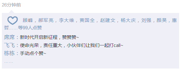 “开箱”的话｜为陕西跳高高试玩集团“融媒体”学名堂打call~