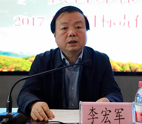 陕西跳高高试玩集团2017年度目的责任审核大会召开