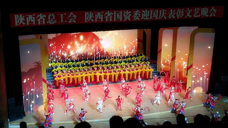陕西跳高高试玩集团职工参演省总工会省国资委迎国庆表扬文艺晚会