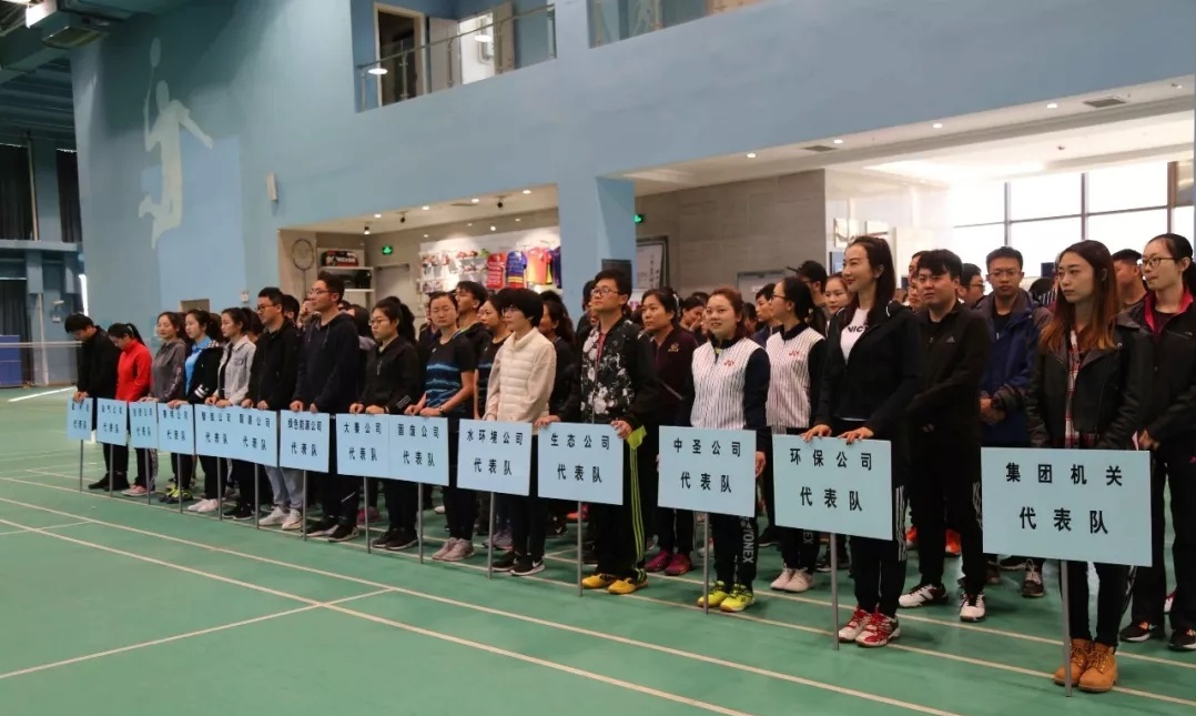 陕西跳高高试玩集团第四届职工羽毛球角逐鸣锣开赛