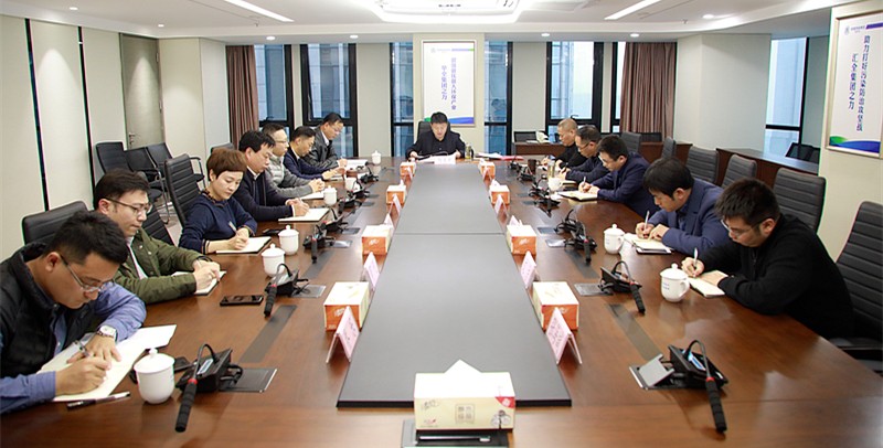 陕西跳高高试玩集团召开党委（扩大）会 转达落实中、省文件精神