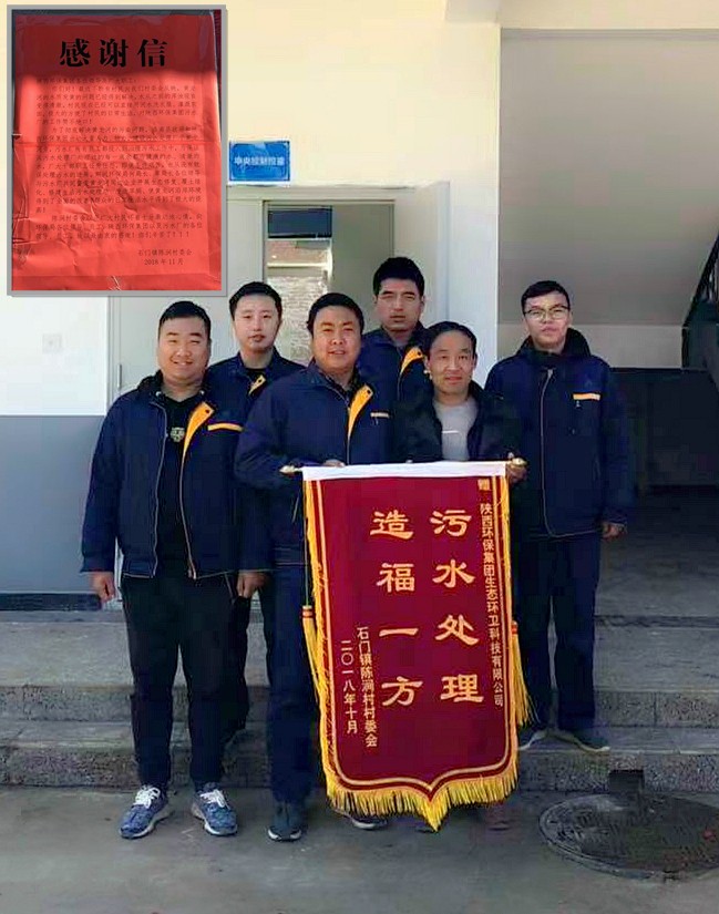 昔日秦岭伤疤 今日景物如画——陕西跳高高试玩集团黄龙河流域污染治理侧记