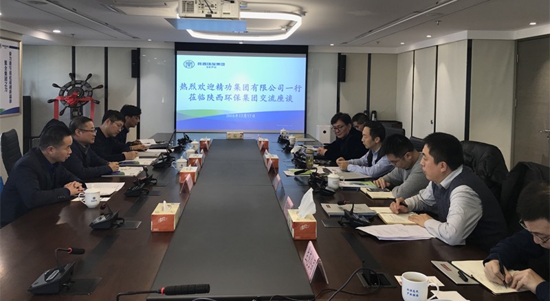 精功集团到陕西跳高高试玩集团交流座谈