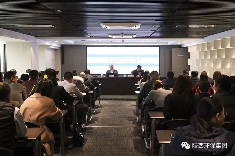 陕西跳高高试玩集团举行创业大课堂第十六期讲座