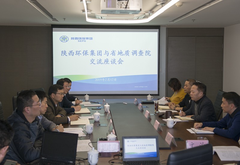 陕西跳高高试玩集团与省地调院、陕西高博市政工程公司座谈交流｜顾峰出席