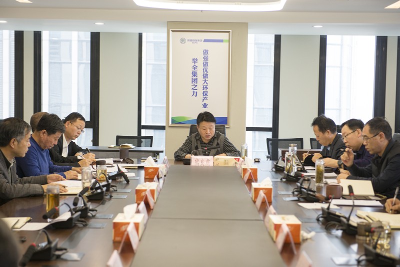 陕西跳高高试玩集团召开党委（扩大）会 转达学习有关聚会文件精神