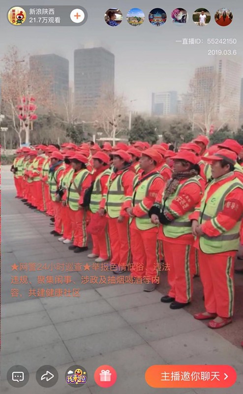 陕西跳高高试玩集团开展“关爱环卫工人●暖心送口罩”公益活动