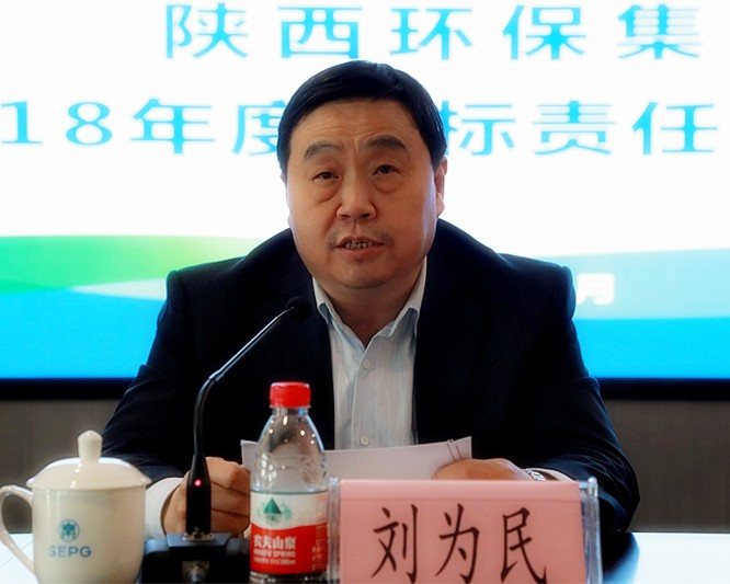 省委组织部、省国资委对陕西跳高高试玩集团举行2018年度目的责任审核