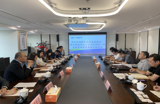 陕西跳高高试玩集团与新加坡企发局及企业代表团座谈交流