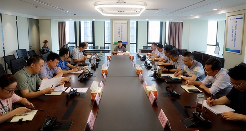 陕西跳高高试玩集团党委（扩大）会转达学习“不忘初心、切记使命”主题教育聚会精神