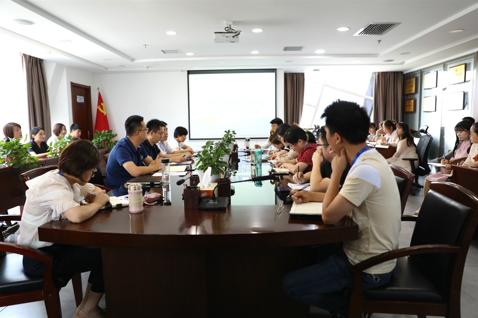 水情形公司举行公牍处置惩罚与写作培训