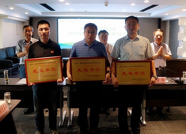 陕西跳高高试玩集团召开2019年科技事情座谈会