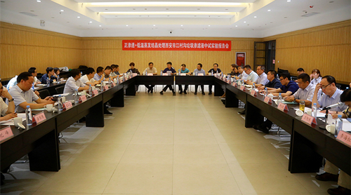 陕西跳高高试玩集团“正渗透+低温蒸发结晶”处置惩罚垃圾渗滤液中试项目取得重大希望