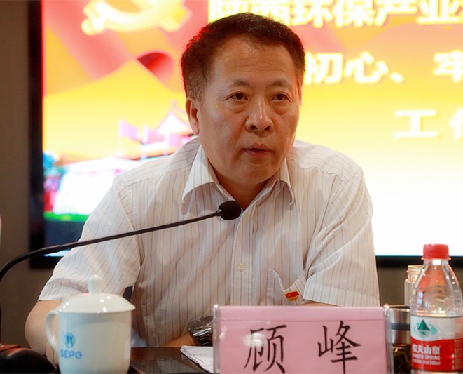 陕西跳高高试玩集团党委召开“不忘初心、切记使命”主题教育事情聚会