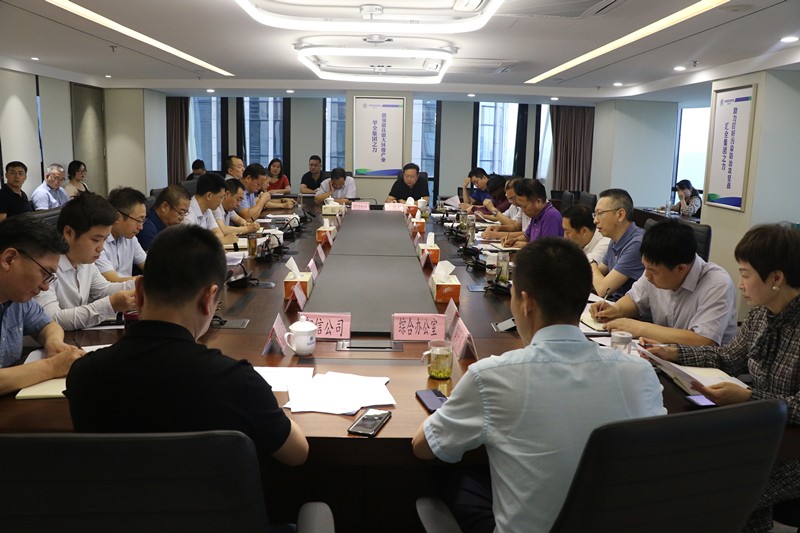 陕西跳高高试玩集团召开上半年运营剖析会