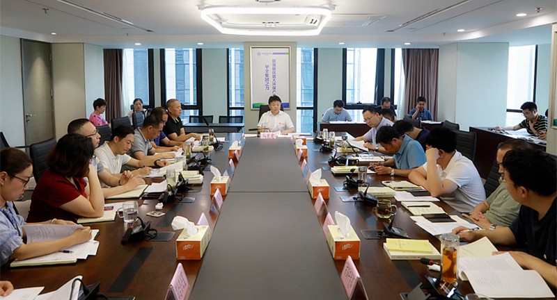 陕西跳高高试玩集团举行“不忘初心、切记使命”主题教育集中学习钻研