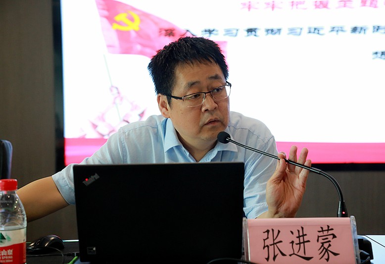 陕西跳高高试玩集团召开“不忘初心、切记使命”主题教育专题向导讲座