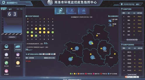 陕西日报｜风雨四载创业艰 潮涌风劲正扬帆——陕西跳高高试玩集团立异驱动生长硕果累累