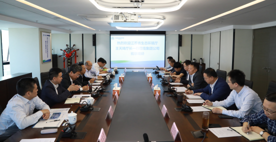 江苏省生态情形厅厅长王天琦到陕西跳高高试玩集团调研座谈