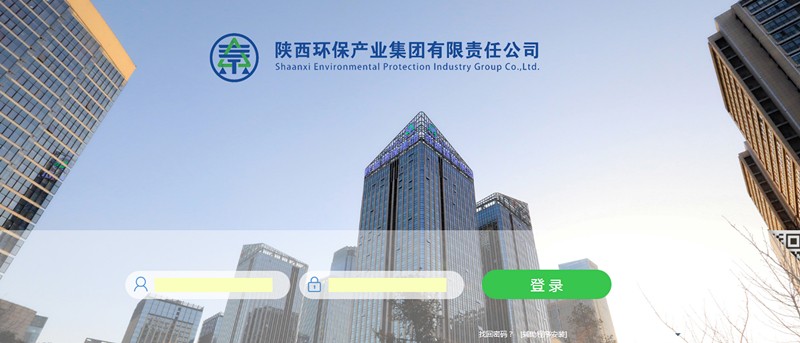 陕西跳高高试玩集团无纸化办公系统正式启用