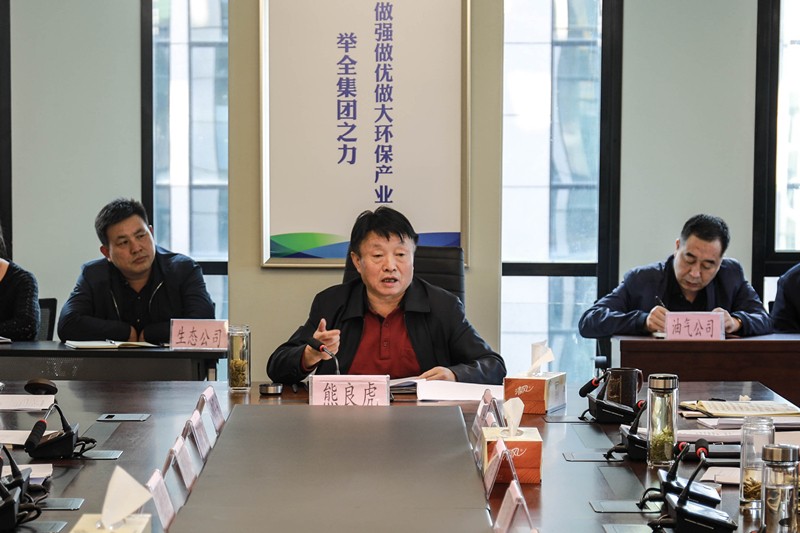 陕西跳高高试玩集团召开党委理论学习中心组（扩大）聚会