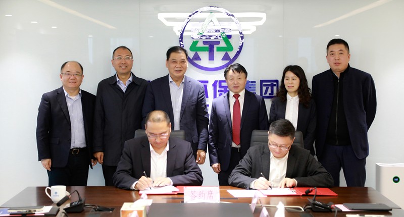 陕西跳高高试玩集团与中信银行西循分行签署战略相助协议｜熊良虎胡宝安出席