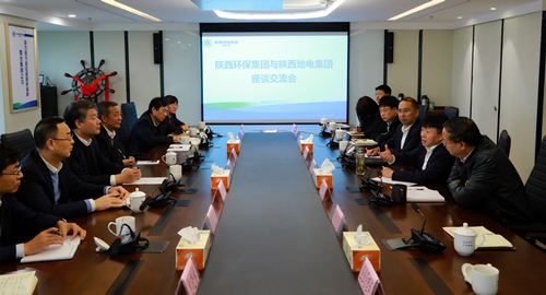 熊良虎会见陕西地电（集团）公司党委书记、董事长邹满绪