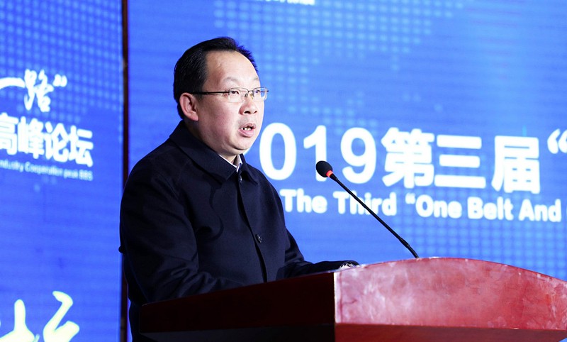 陕西跳高高试玩集团向导在第三届“一带一起”西安国际跳高高试玩工业相助岑岭论坛讲话
