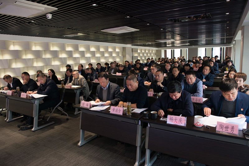 陕西跳高高试玩集团举行党的十九届四中全会精神宣讲报告会