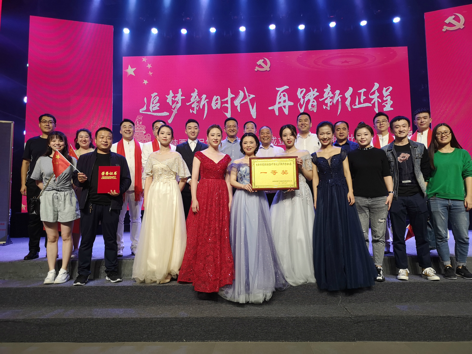 水情形代表队荣获陕西跳高高试玩集团庆祝新中国建设70周年朗诵角逐一等奖