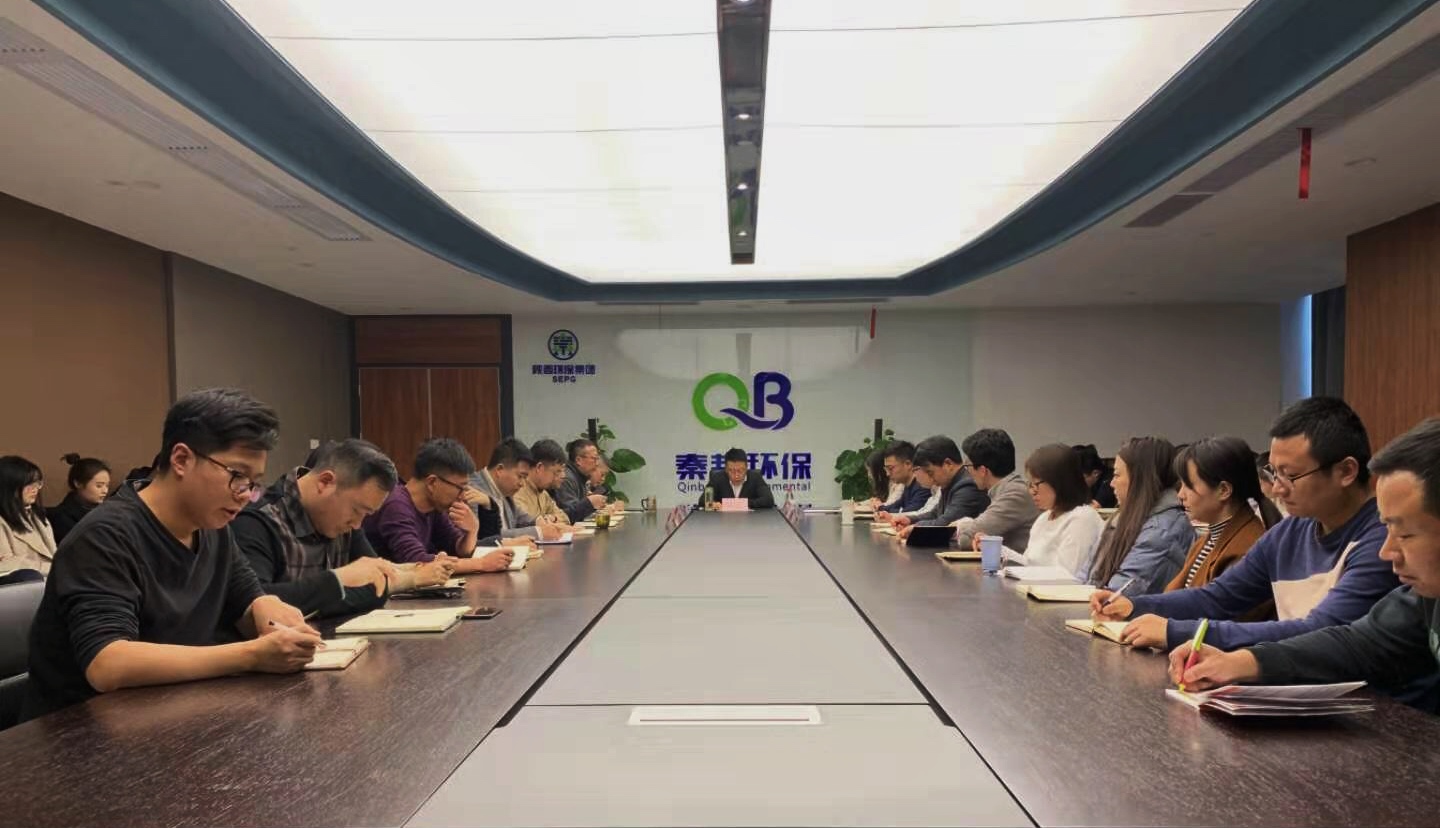 陕西跳高高试玩集团向导赴秦邦公司宣讲党的十九届四中全会精神