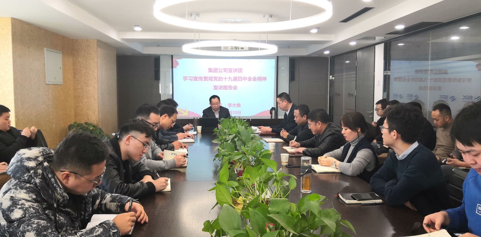 陕西跳高高试玩集团向导为跳高高试玩公司 生物科技公司宣讲党的十九届四中全会精神