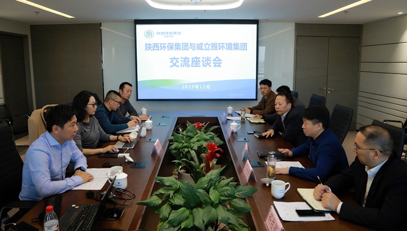 陕西跳高高试玩集团携手威立雅（中国）情形效劳公司开展高含盐污水分质分盐资源化项目相助｜熊良虎顾峰出席