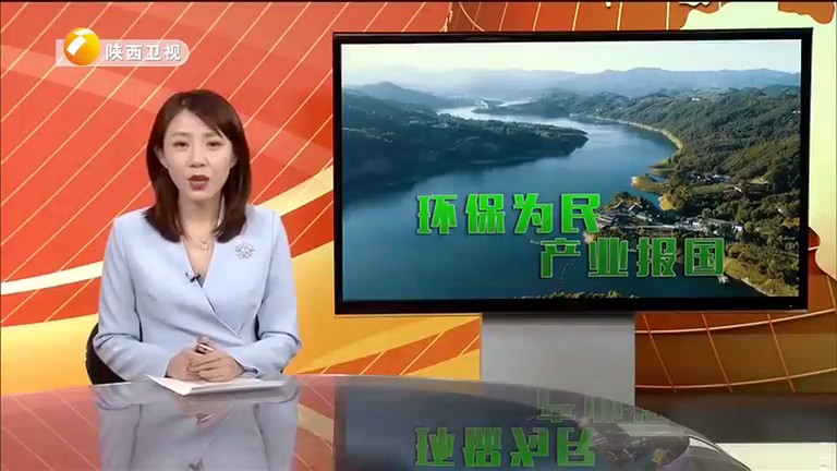 陕西卫视《漂亮三秦》栏目聚焦陕西跳高高试玩集团