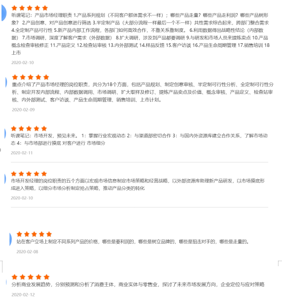 歇工不断业，，线上培训练内功——陕西跳高高试玩集团“市场职员线上营业培训活动”侧记