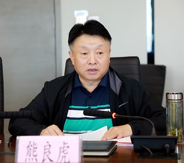 省国资委指导陕西跳高高试玩集团党委召开巡察整改专题民主生涯会