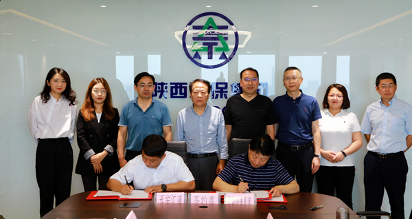 陕西跳高高试玩集团与长安汇通公司签署相助备忘录