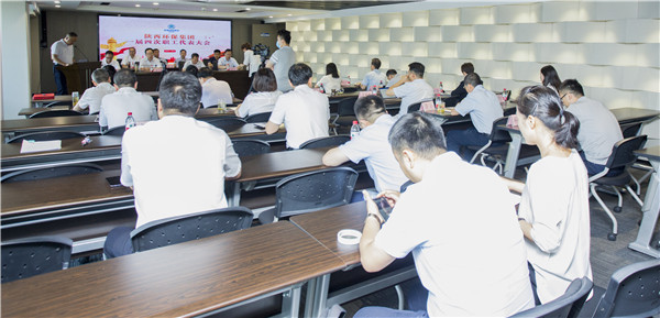 陕西跳高高试玩集团一届四次职代会及一届四次工会会员代表大会召开