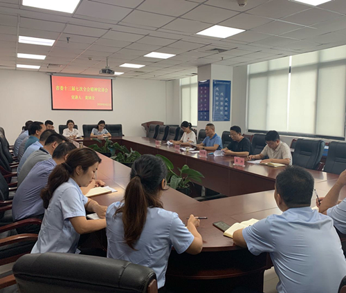 陕西跳高高试玩集团宣讲团宣讲省委十三届七次全会精神